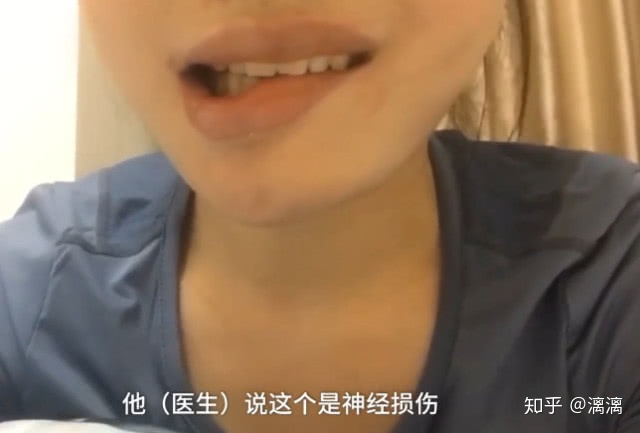在上海也有一例,也是出现损伤了神经,导致口角歪斜.